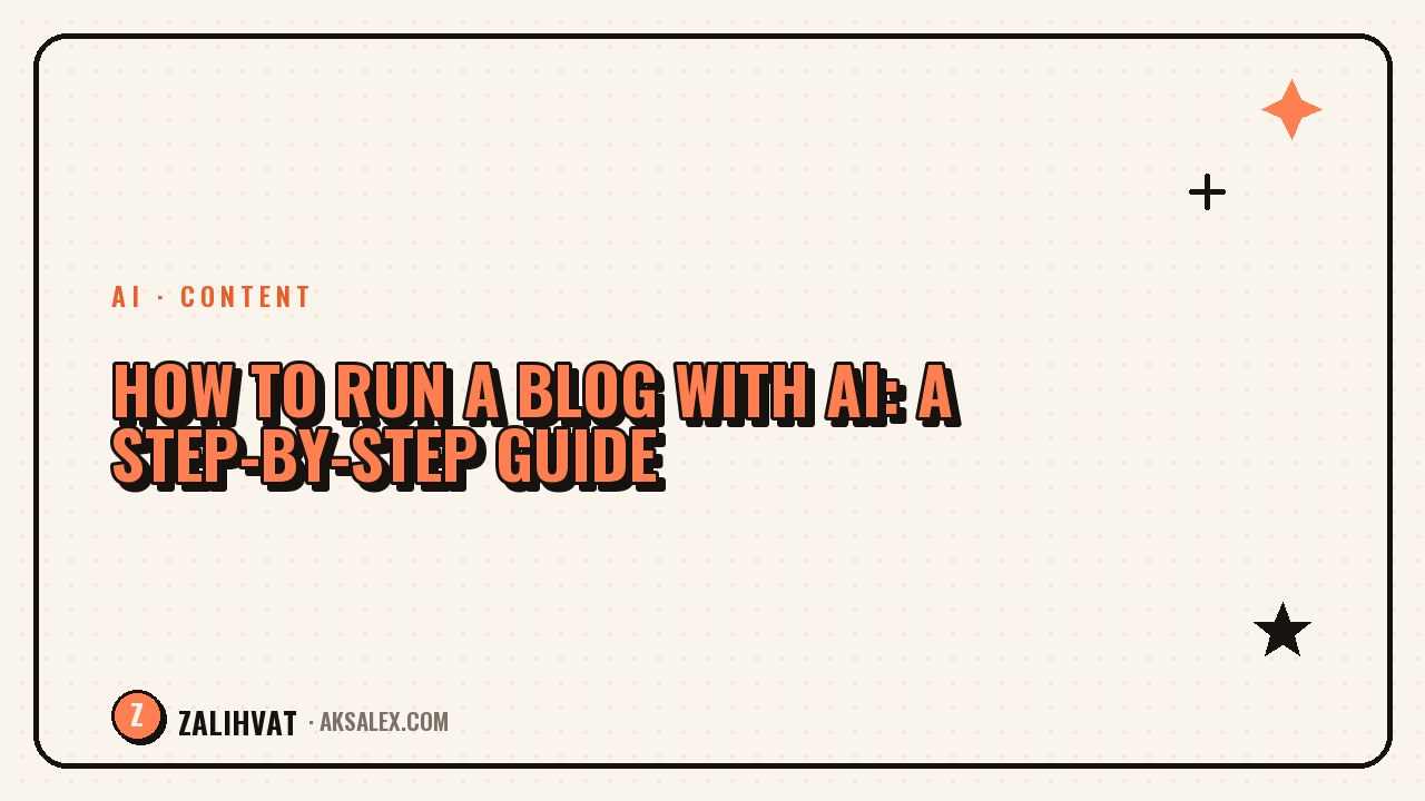 How to Run a Blog with AI: A Step-by-Step Guide
