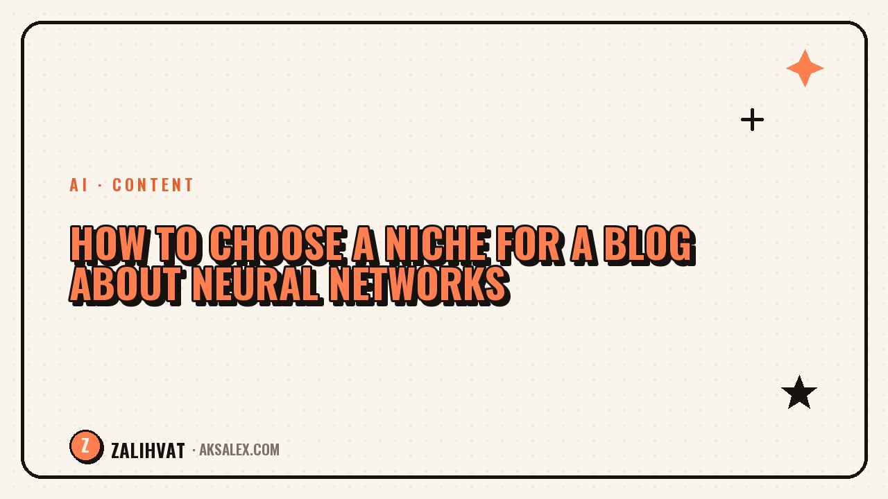 How to Choose a Niche for a Blog About Neural Networks