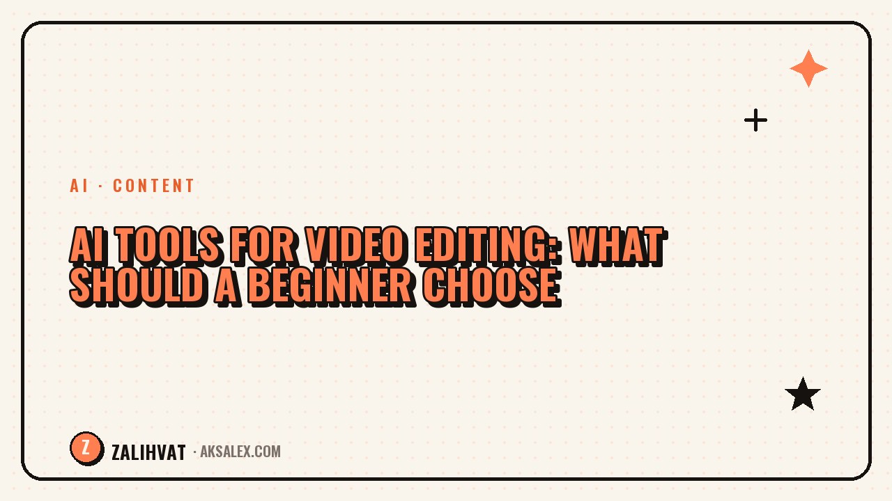 AI tools for video editing: what should a beginner choose