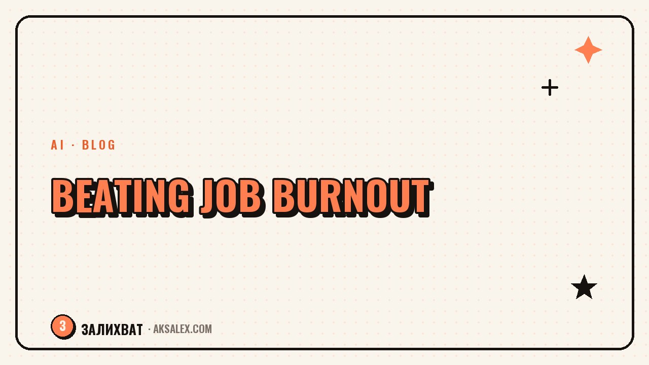Burnout at a Job You Hate: Signs and First Steps