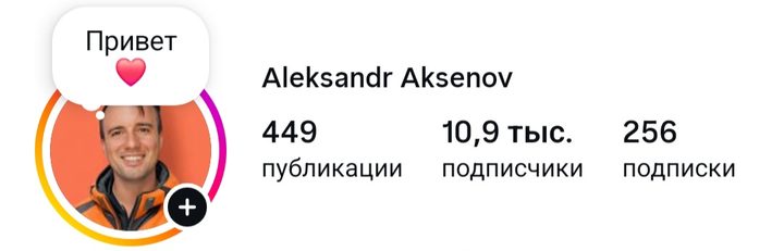 Now: 10.9K followers
